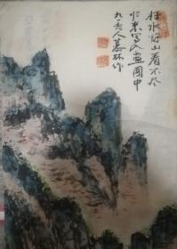 倪慕林（1914-2012)江苏无锡人，元代名画家倪瓚（倪云林)20世孙，世居东亭长大夏，年轻时曾师从江寒汀，中年后形成自己的风格，工诗词，能绘画尤其擅长牡丹，梅花，被称为“梅花老人”。号江南老人，不了和尚。