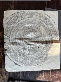 清代 藏传陀罗尼经 一张，尺寸：长34.8cm，宽31.5cm。