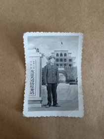 友谊关边防检查站留影