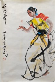 杨之光舞蹈人物画