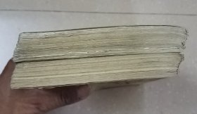 东方第一剑（上下）