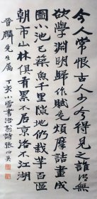 张伯英，书法，尺寸：93x47cm，纸本立轴