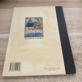 水粉画技法教程