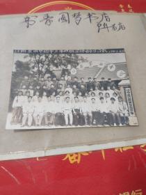 辽阳县第四中学初中三年四班老照片1963.6.6