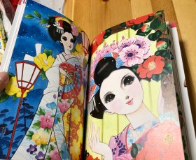 日语原版漫画杂志《70年代令人怀念的少女事典》初刷