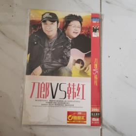 刀郎vs韩红 1dvd