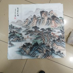 杨和平 秋山宜居图