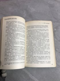 缔造苹果神话：史蒂夫·乔布斯传