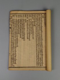 清代晚期【马评王氏外科症治全生集】全套两本，完整无缺页。王维德 字洪绪、别号林屋散人、自幼习医，因家学渊源，擅长外科，兼通内、妇、儿科，行医四十余年，系总结家传与作者本人临床经验写成。书成后，清代医家马培之予以评注！