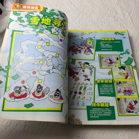 米老鼠 2014 6月(下)、2012(7~12)月上下【共13册】