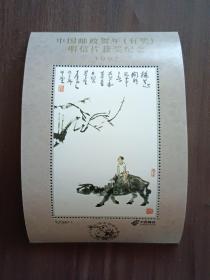 1997年中国邮政贺年（有奖）明信片获奖纪念