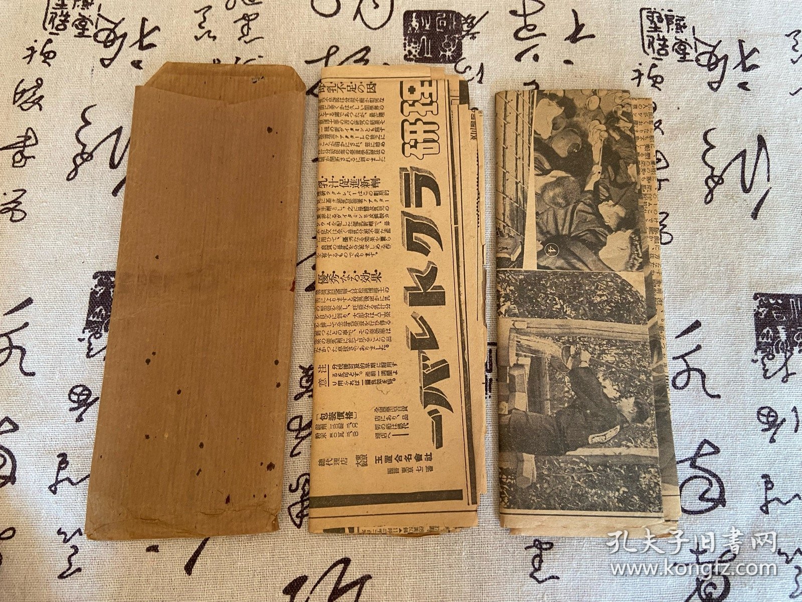 1936年《北野大茶会》相关剪报多张，北野大茶会是日本战国时代安土桃山时期的重要文化活动，由丰臣秀吉与茶道宗师千利休于1587年10月1日至10日联合举办；后来应该是每年举办