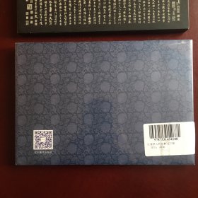 尤三姐 获奖连环画 红楼梦人物故事 连环画 辽美32开圆脊大精