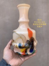 23cm全品绞丝纹玻璃瓶567年代艳丽老花瓶摆件凉水瓶