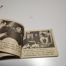 悲惨世界（上下）