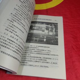 碾压混凝土路面熨平摊铺机理:施工机械与施工工艺