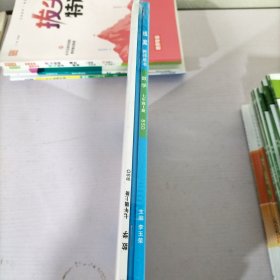 練案數(shù)學(xué)七年級(jí)上冊(cè)BSD