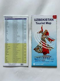 2018版uzbekistan tourist map乌兹别克斯坦旅游观光地图