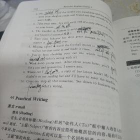 大学基础英语教程2