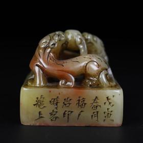 旧藏寿山石螭龙钮印章，长5.1厘米宽5厘米高4.8厘米，重154克，