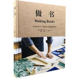 排球少年！！ 2：最高处的风景