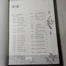 象棋速战速决（精编珍藏版）