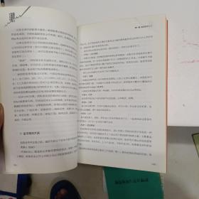 股票投资入门与实战技巧：从零开始学炒股