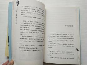 冰心奖获奖作品精品书系（原创版）蛙先生和他的梦，达尔的奇幻旅行 共2本