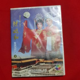 著名表演艺术家陈进和 琼剧唱腔专辑1（未开封）VCD