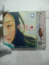 CD. 林忆莲 铿锵玫瑰