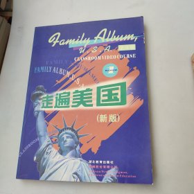 走遍美国：family album USA