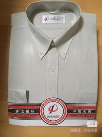 绅戈衬衫，中国名牌，全新，压箱底很久了,尺码39