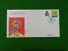 2001—2辛巳年蛇年邮票首日封