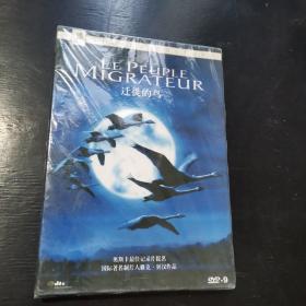 光盘DVD：迁徒的鸟 盒装1碟
