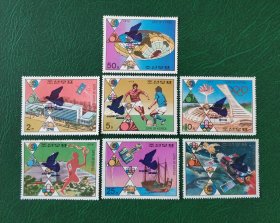 朝鲜邮票1977年 国际庆典加盖鸽子 7全 全新 草纸