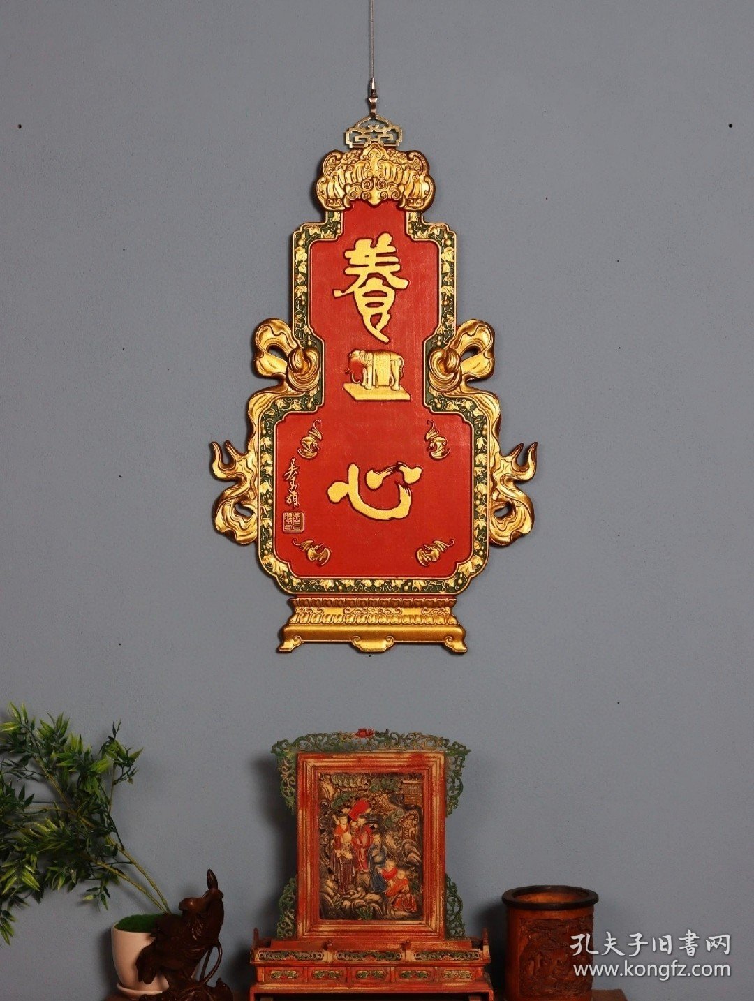 “养心”清代名家吴昌硕老款博古挂匾