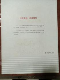 中国工商银行牡丹奥运纪念卡(少一卡，如图)
