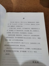 梅县话俗语词典