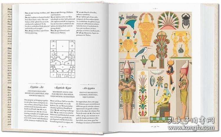 原版 The World of Ornament 世界古典装饰花纹图形图案艺术设计 纹样设计
