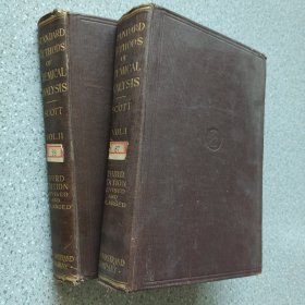 STANDARD METHODS OF CHEMICAL ANALYSIS 两本合售 化学分析