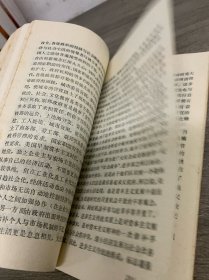 大转折的年代