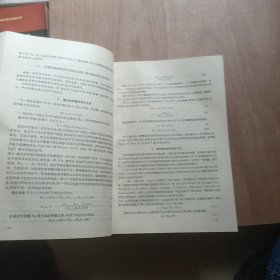 农业中的微量营养元素