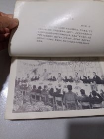 周总理与抗敌演剧队