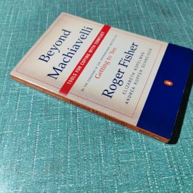 Beyond Machiavelli