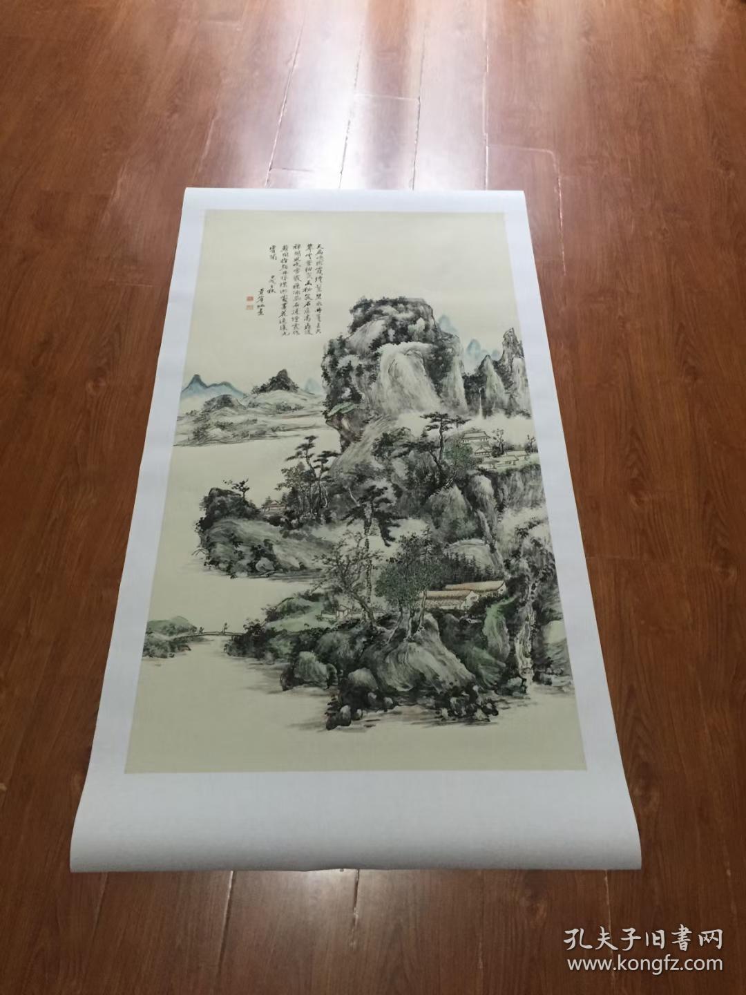 黄宾虹  黄山记遊。尺寸79.11*147.72厘米。宣纸水墨原色复制山水画，250元