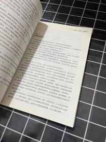 时寒冰说：未来二十年，经济大趋势（现实篇）