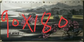 保真书画 赵溅球，180X90 赵溅球，1955年生，湖南益阳人，毕业于湖南师范大学美术学院。曾任益阳市第二届政协常委。益阳市赫山区文化馆馆长。2000年调湖南工艺美院任教授，2005调浙江师范大学美术学院任教。曾先后师承于曾景祥、钟以勤、杜滋龄先生。