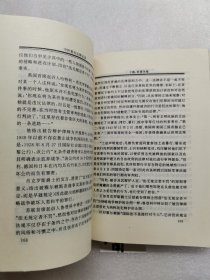 中外著名论辩品读