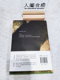 野菩萨（黎紫书短篇小说精选集，特别收入全新短篇《海》，王德威倾力推荐）作者签名钤印本