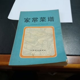 家常菜谱